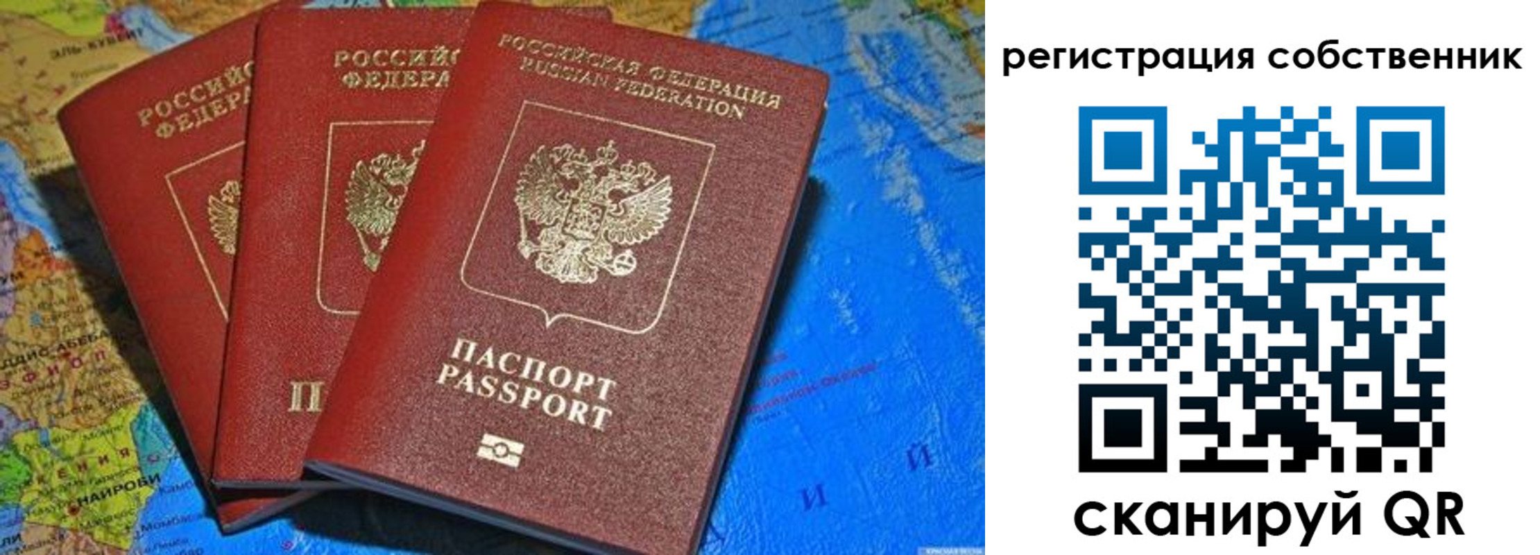 прописка для военкомата в Вичуге