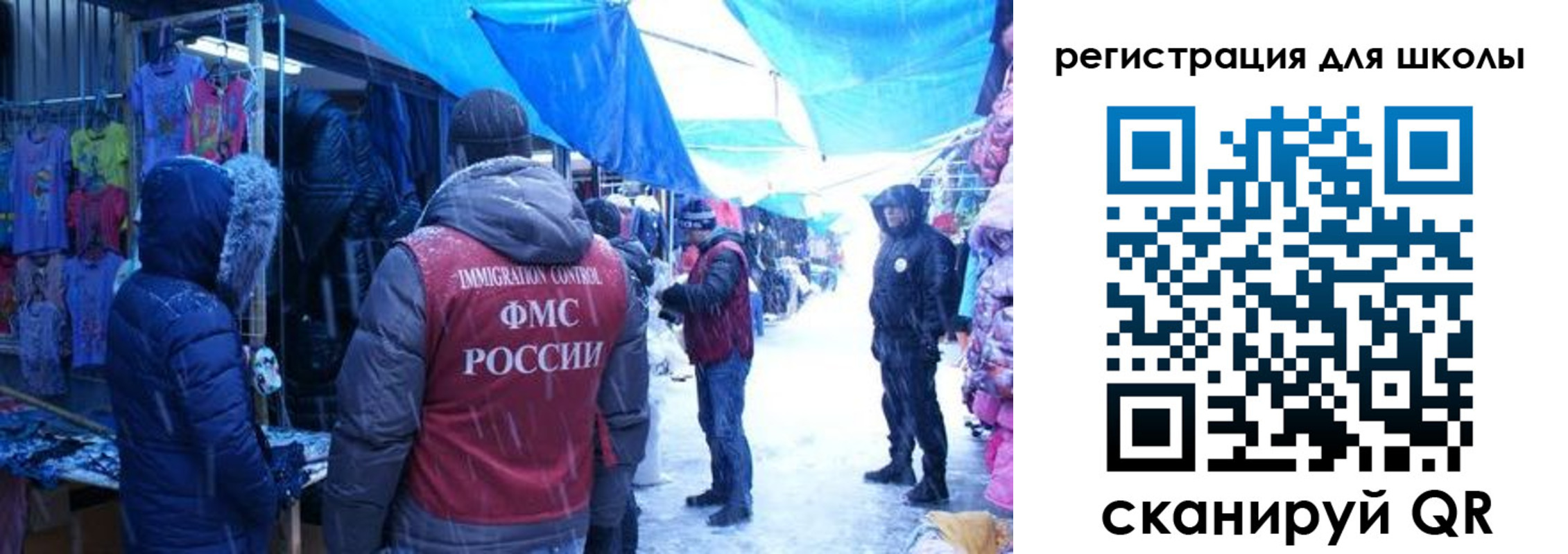 временная регистрация в квартире в Вичуге